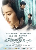 刚回国的妇人